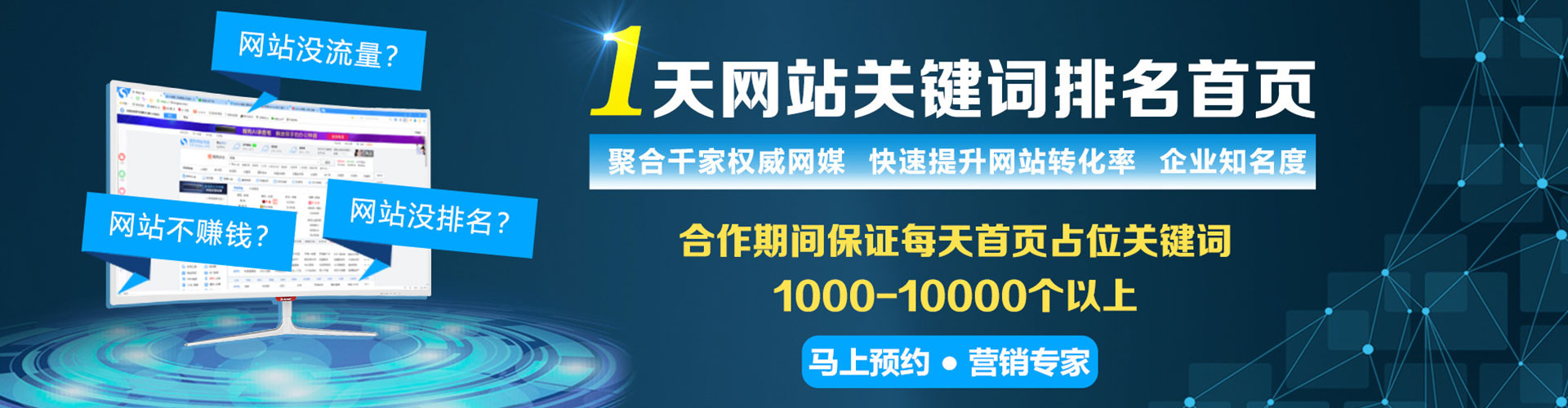 筠连百度推广