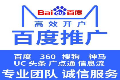 案例分享：如何利用百度信息流广告实现转化