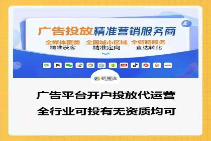 某企业选择百度推广代运营公司的效果评估